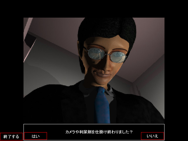 하랏세로 ～후지와라 사오리의 경우～