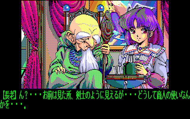 드래곤 나이트 II