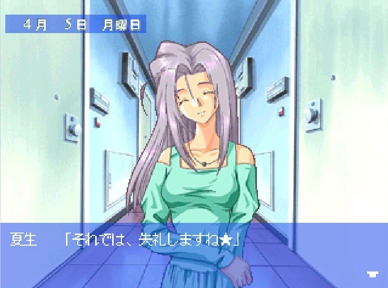 Mystic Mind～흔들리는 마음～