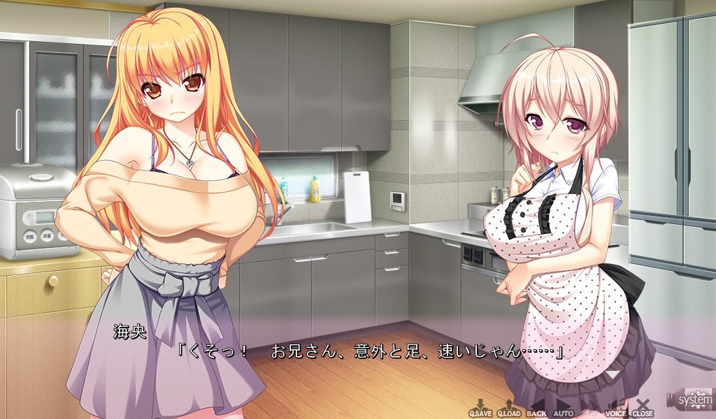 오빠!! 사정의 관리는 여동생에게 맡겨!!