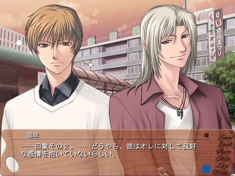 달의 빛 태양의 그림자 -Another Moon-