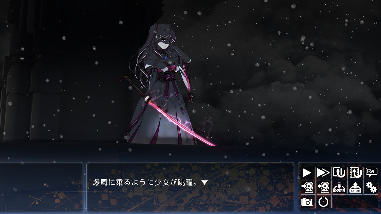 천의 파도, 복사꽃 물든 황녀