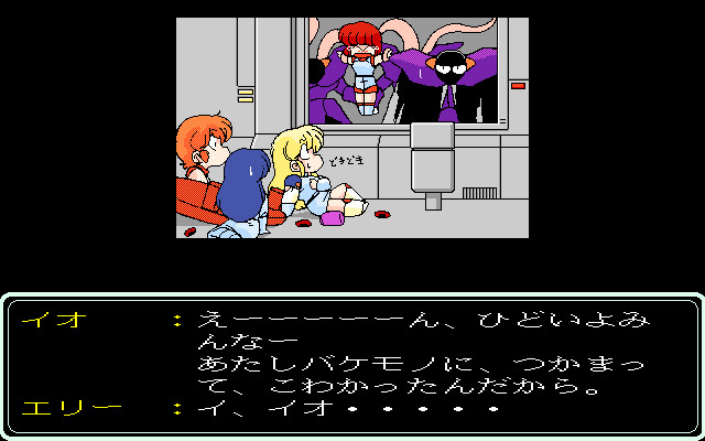 미니멈 가이나록