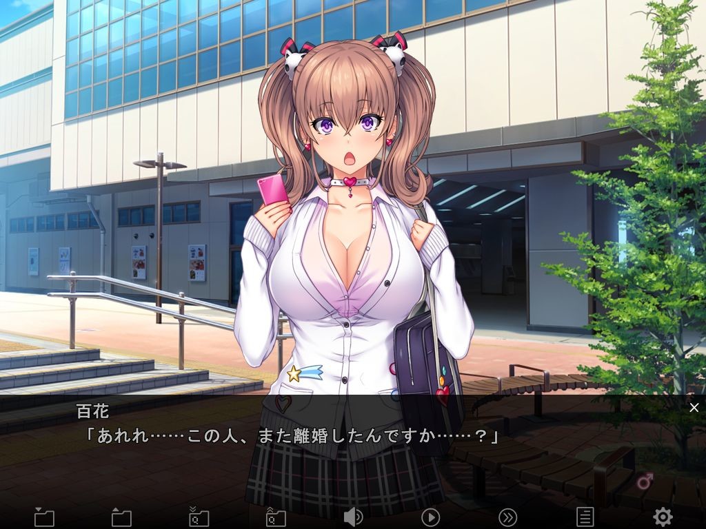 엔코나우(*＾ε＾*) ～어떤 야한 부탁도 서포트하기 나름이라 OK♪～