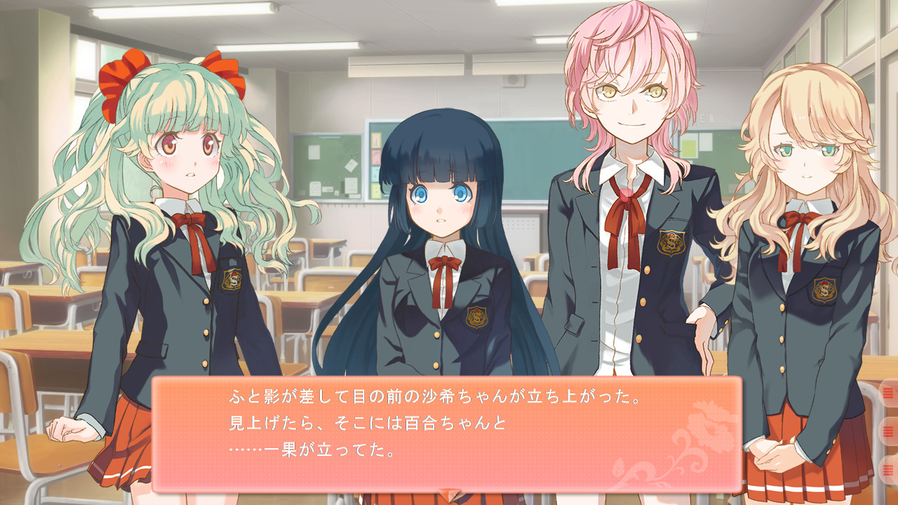 츠이·유리 ～엄마한텐 비밀이야～