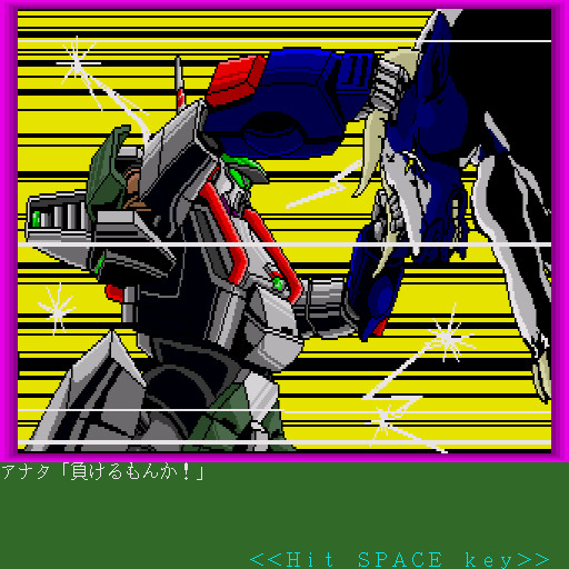 국련우주군사관학교 사오토메 학원 입학 안내