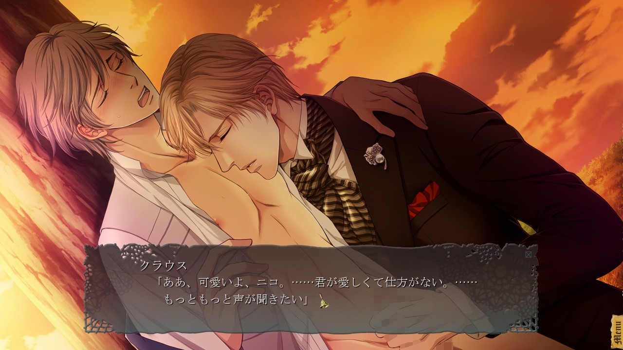 죄의 나선 감옥 -Whispers of Iscariot-