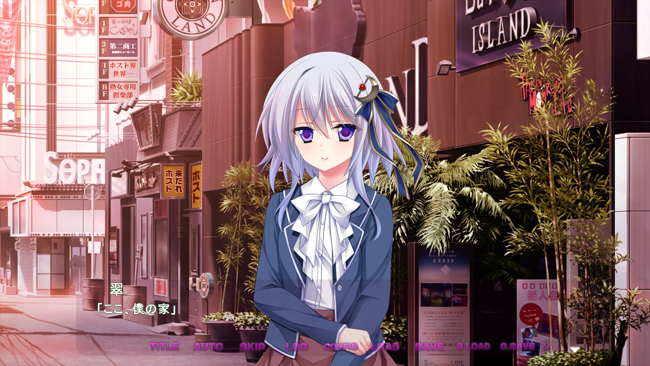 고쿠카노! ～타마 빼앗아 가겠습니다!～