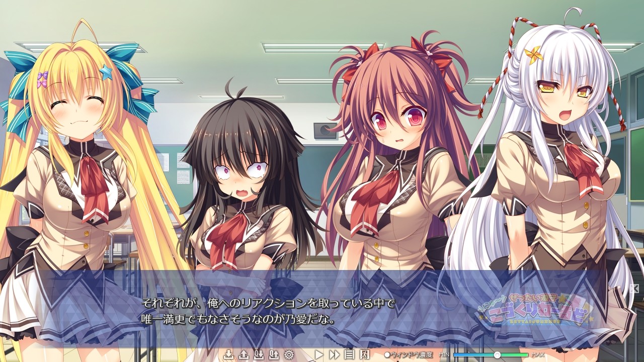 젯타이 준슈★뉴~코즈쿠리 월드