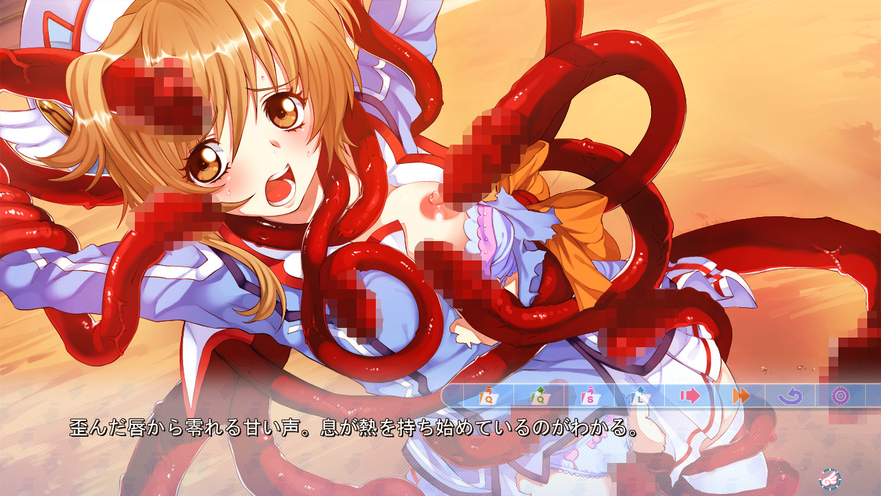 매지컬 카난2 ～비색의 베르가못～