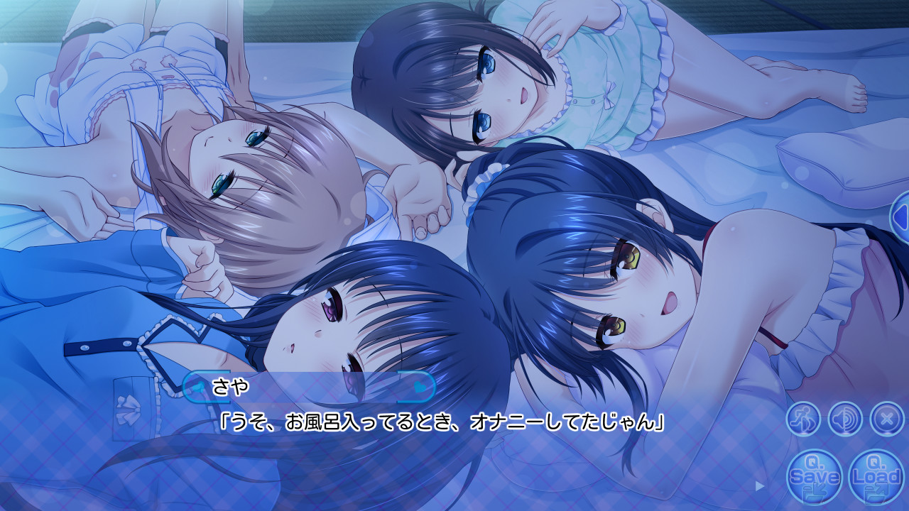 오빠, 키스 준비는 아직인가요? 에치 준비도 아직인가요?