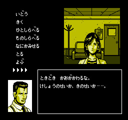 탐정 진구지 사부로 시간의 흐름에 따라