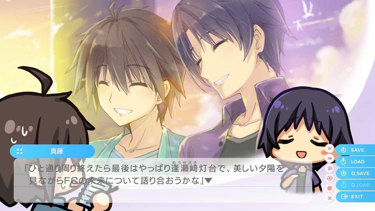 푸른 저편의 포리듬 EXTRA1