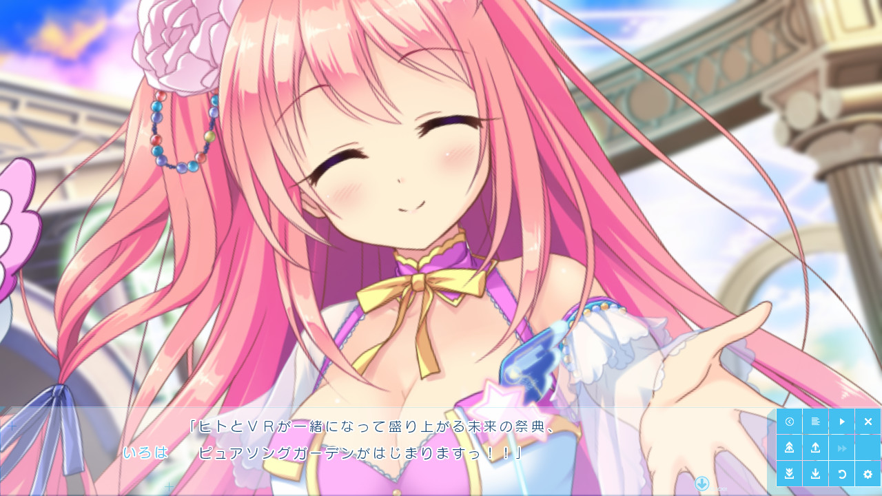 퓨어 송 가든！