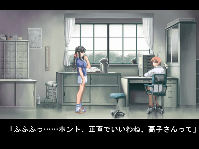 타소가레~타소가레~