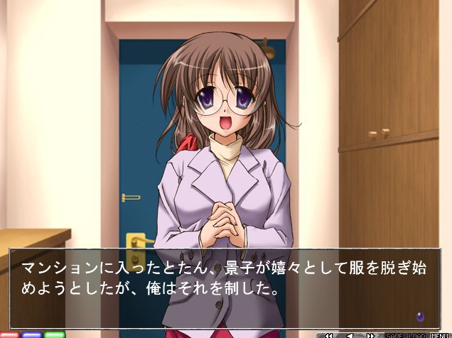 MARIONETTE～이토츠카이～