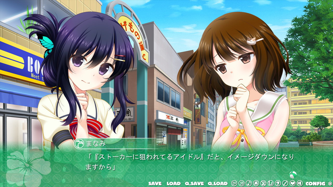 오빠, 오른손 사용을 금지합니다! 2