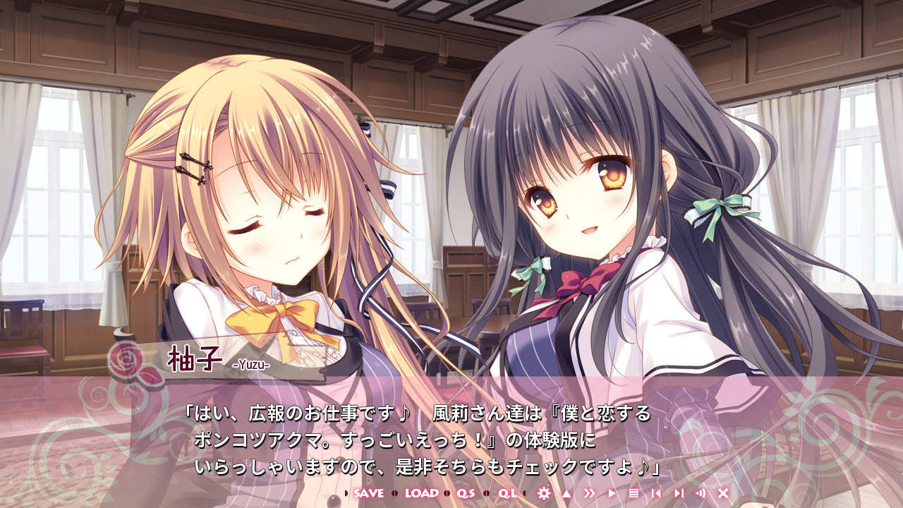 오토메＊도메인