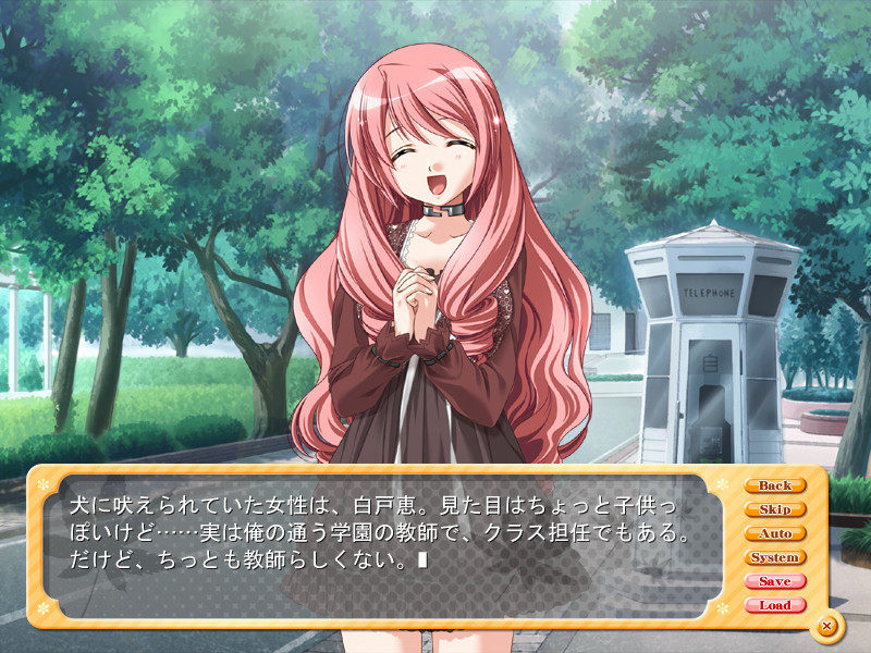 달콤한 시간 ～SWEET TIME～