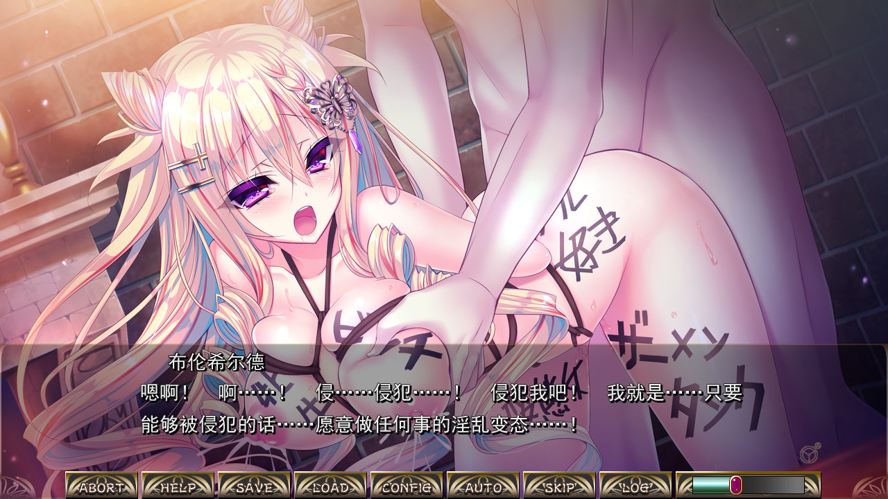 BLADE×BULLET 금륜의 솔레이유