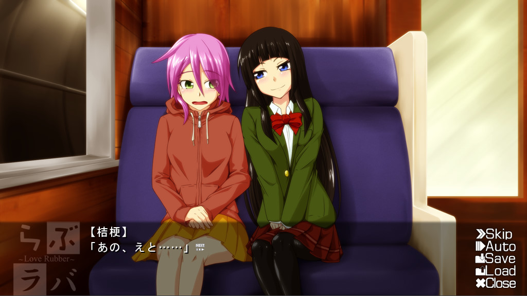 러브러바~LoveRubber~