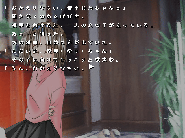 카라 스즈나 편