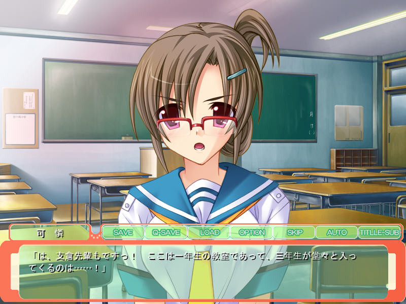 하라하라 피앙세 ~당신을 쟁탈! 공주님과 언니의 임신 레이스!!~