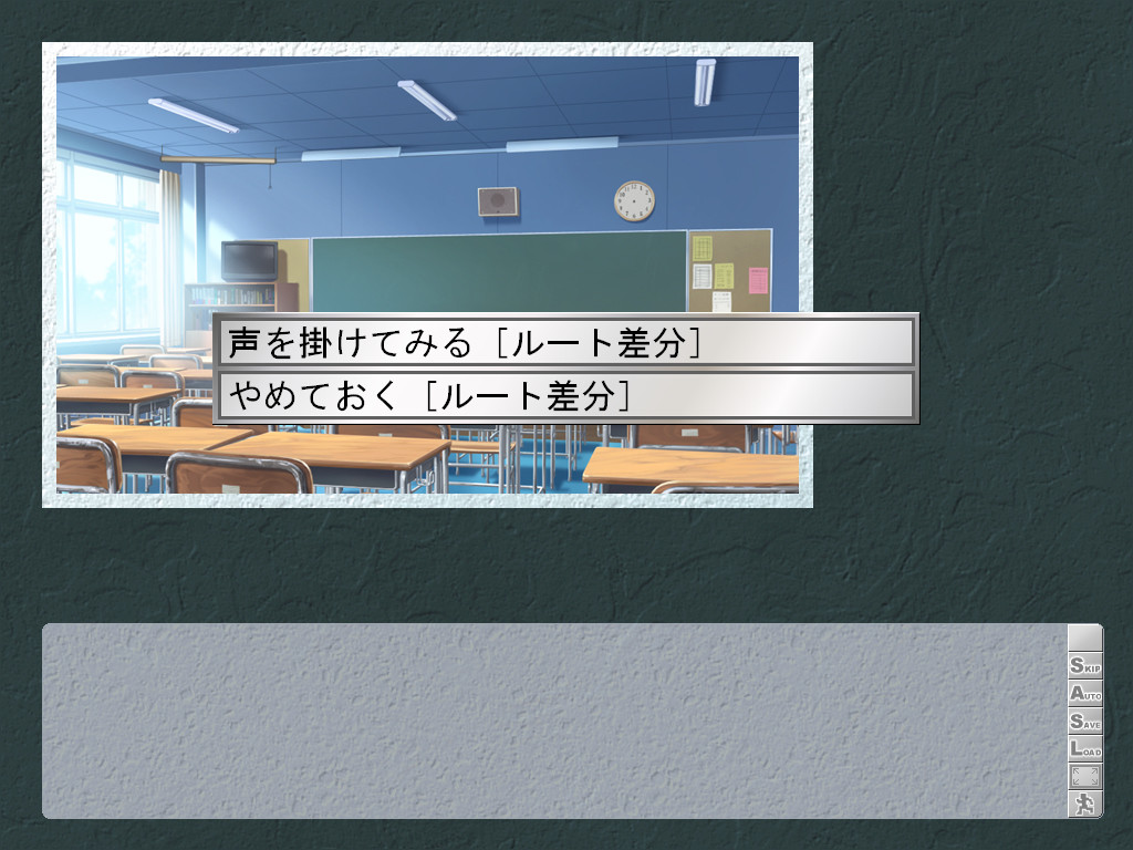 어떤 어머니의 잘못～인연 그 후 편～