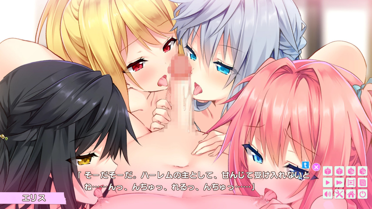 하레우소 -Original Harem Story-