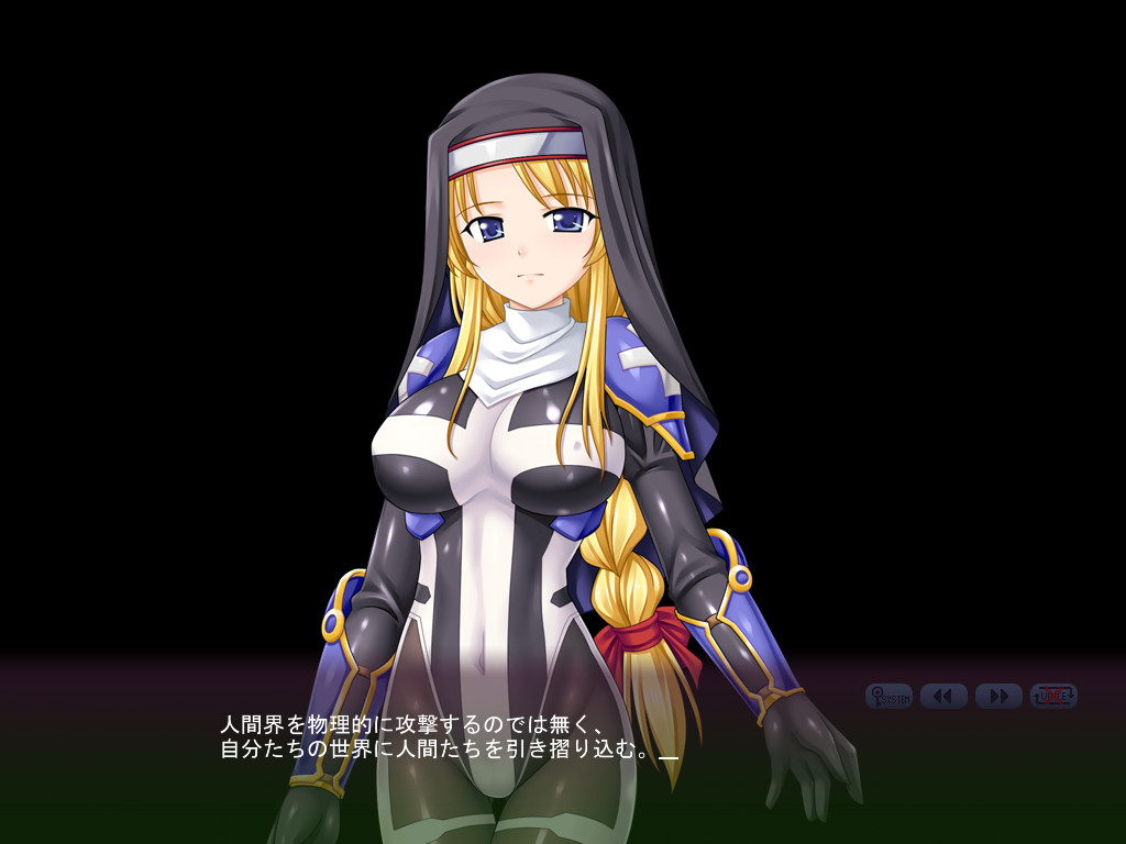 봉마성녀 로자리아