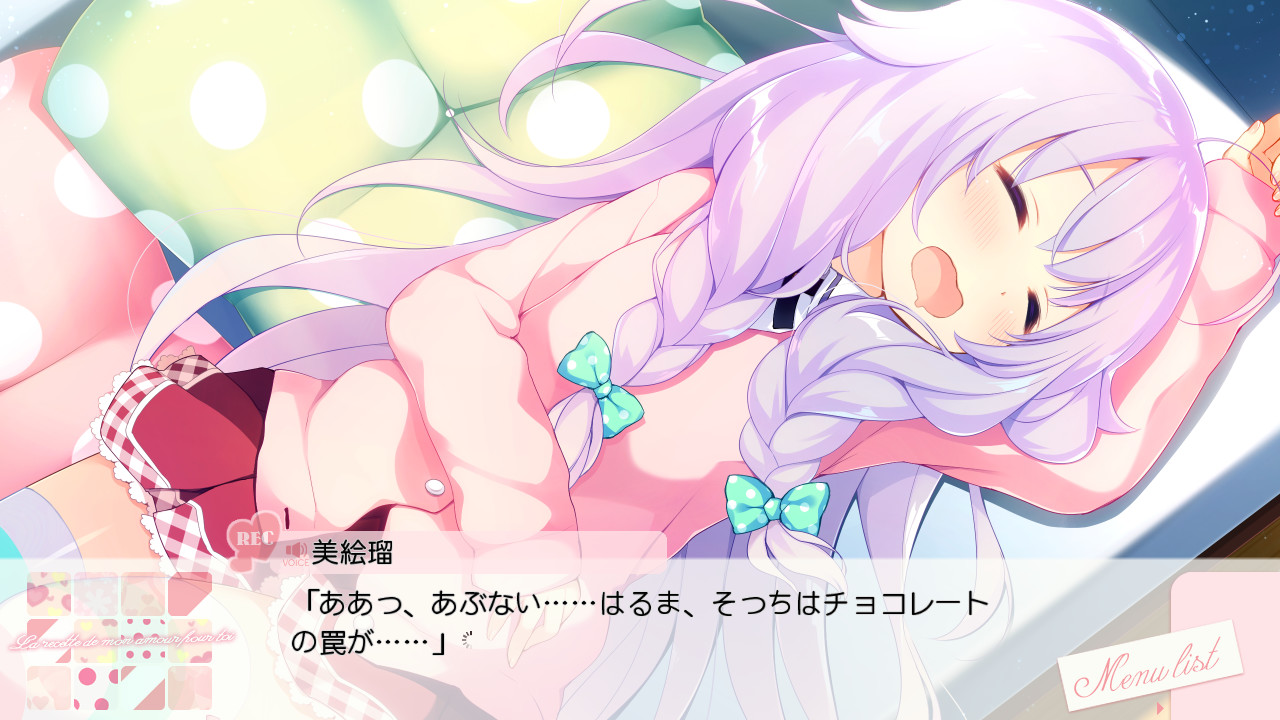 당신과 사랑하는 연애 루셋