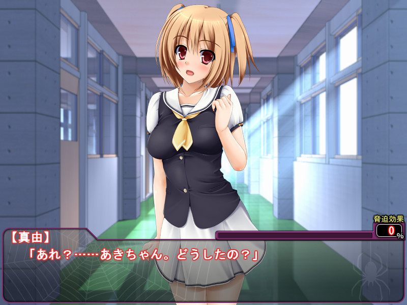 아네토리～수줍은 누나는, 에로스한 나의 성노예～