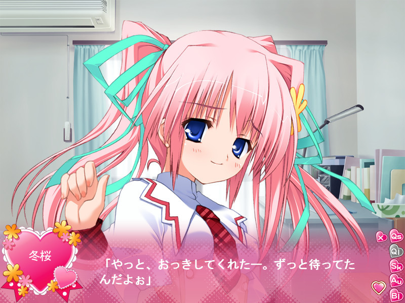 어디서든 좋아해 언제든 좋아해