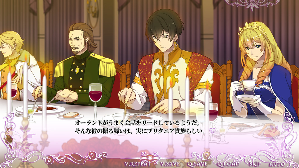 Princess Britania～뮤즈의 보검～