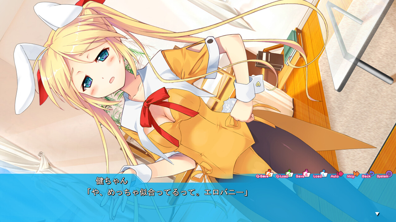 네코네코 팬디스크4