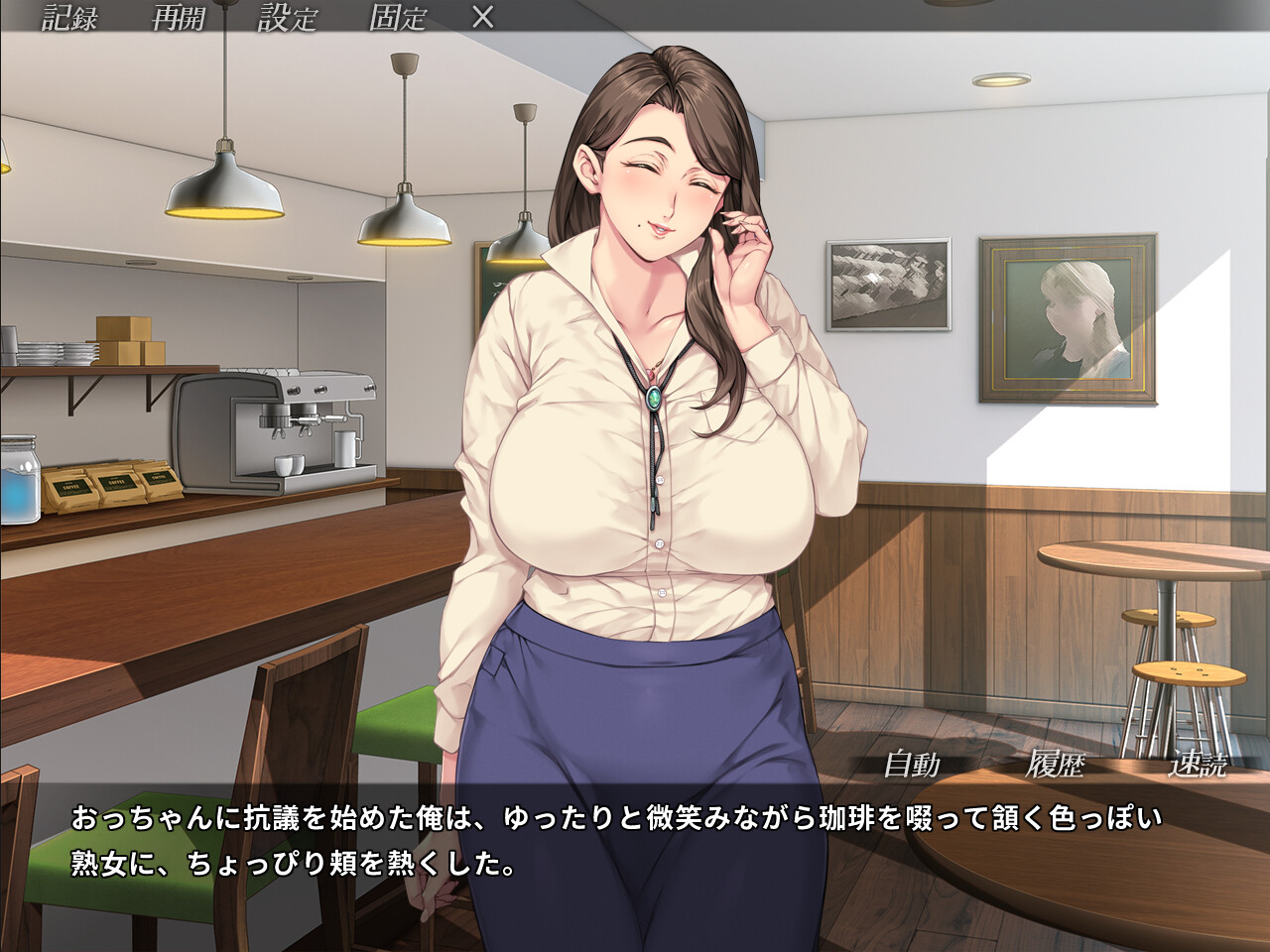 너희 엄마, 좋은 여자지.