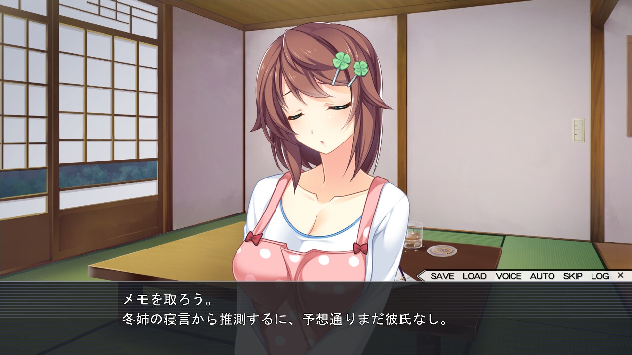 누나, 미안해 싸버렸어! ～누나는 나 전용～