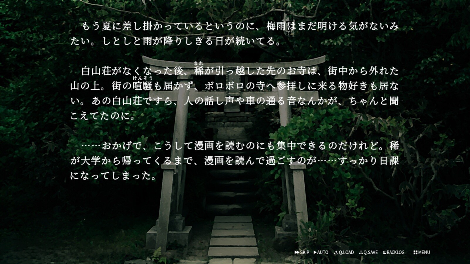 유령소녀실 -하우-