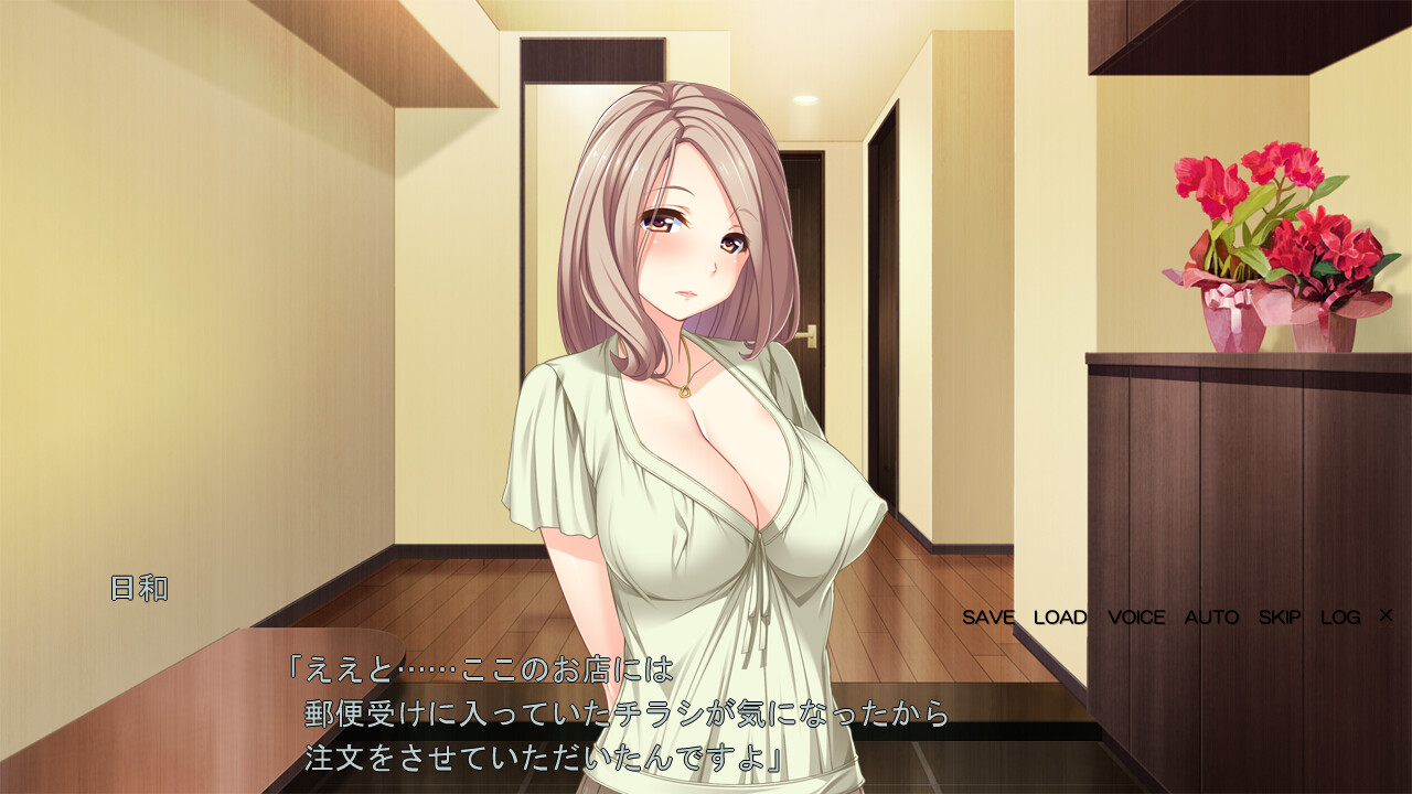 아마에로 ～도테이군을 다정하게 에스코트～