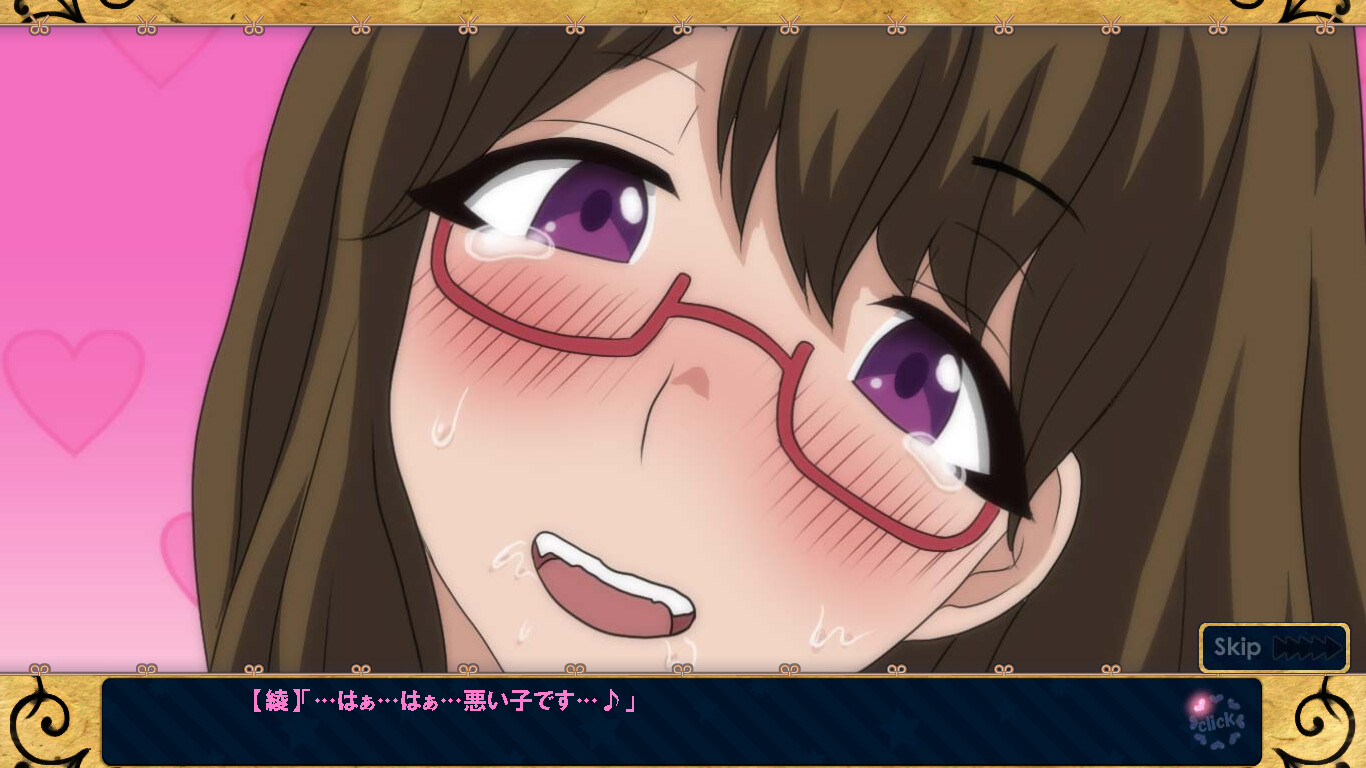 안경 쓴 거유 그녀