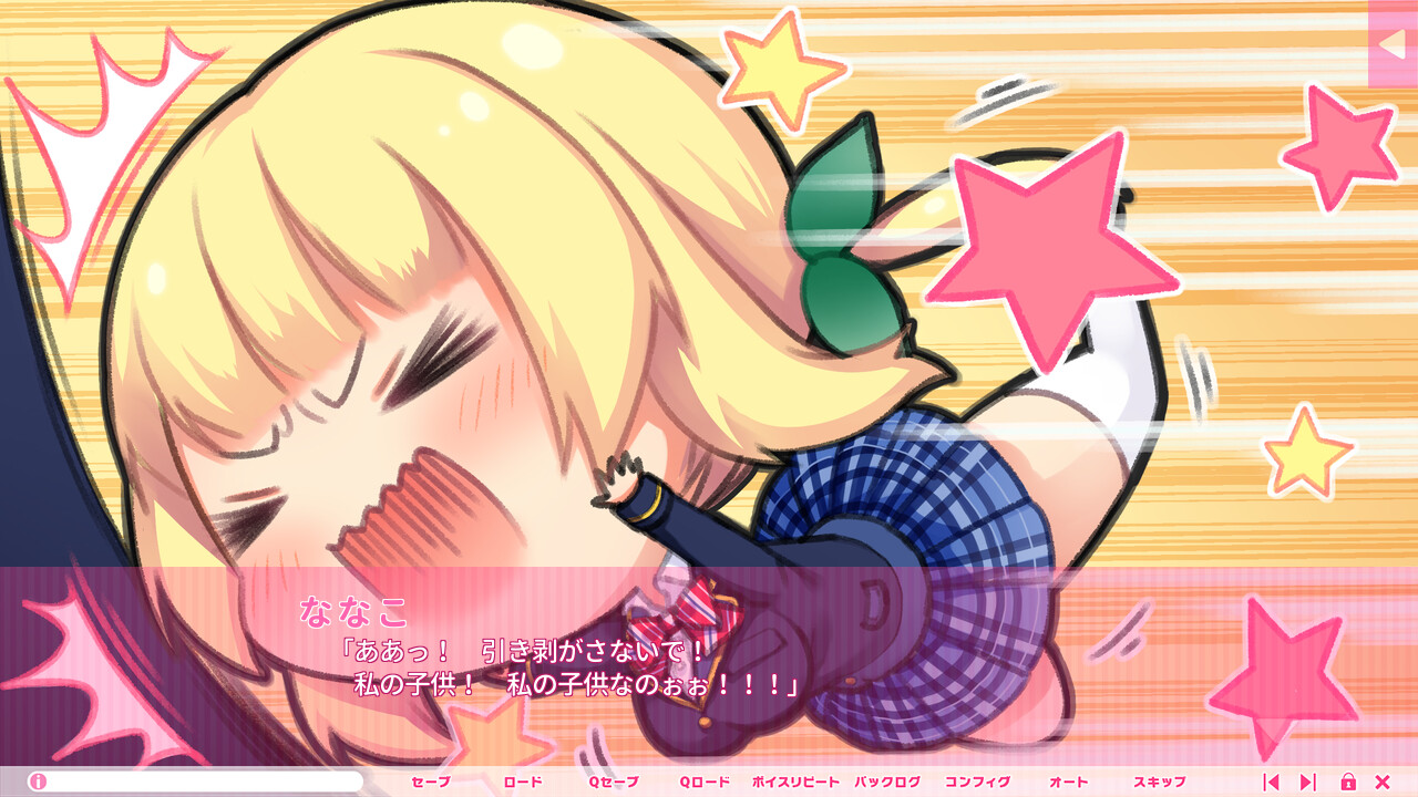 리얼 에로게 시츄에이션! 2