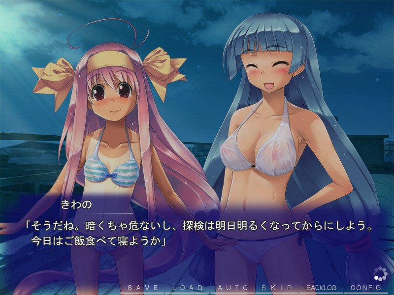 온단! ～상여름 수영복 날씨～