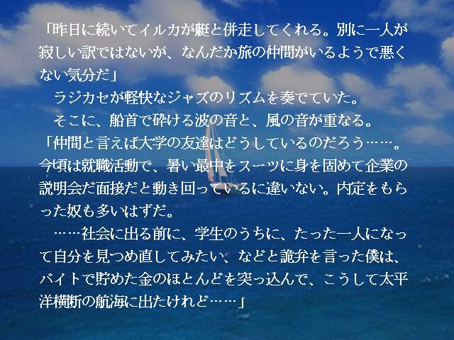 창해(蒼海)에 떨어지며…