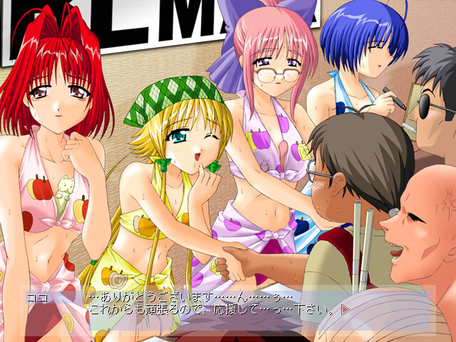 음성2 ～DANCE MIX～