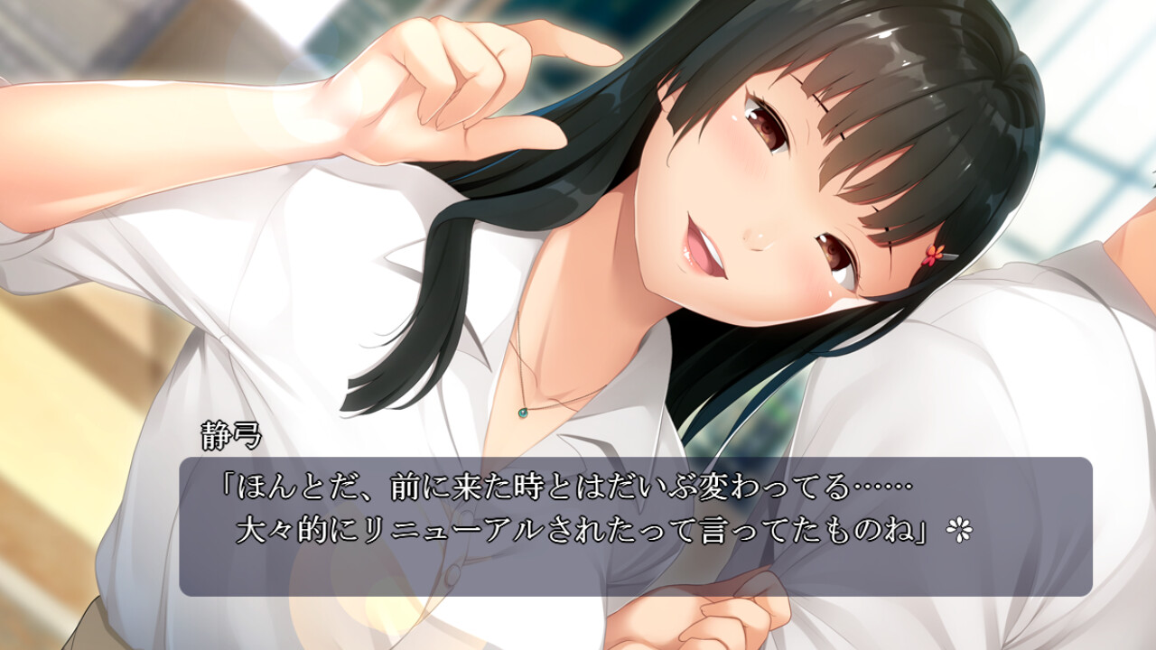 긴박성노회장 ～그에게 들킨 나의 비밀～