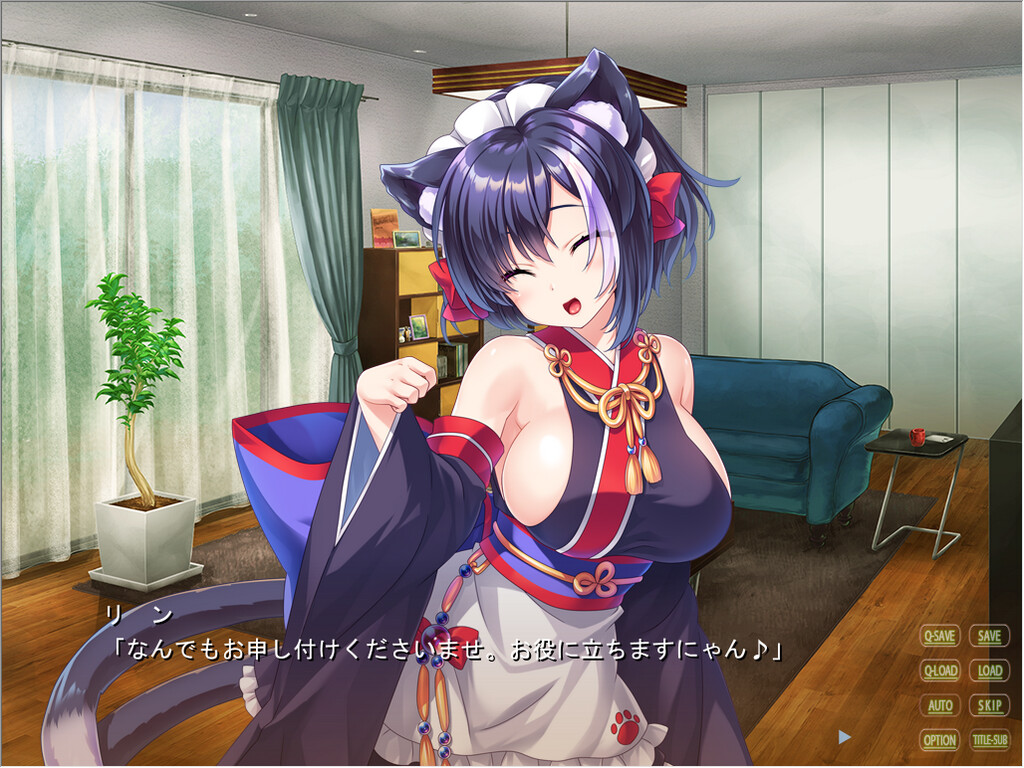 고독한 고양이 소녀를 주워 시작되는, 힐링 육아 생활