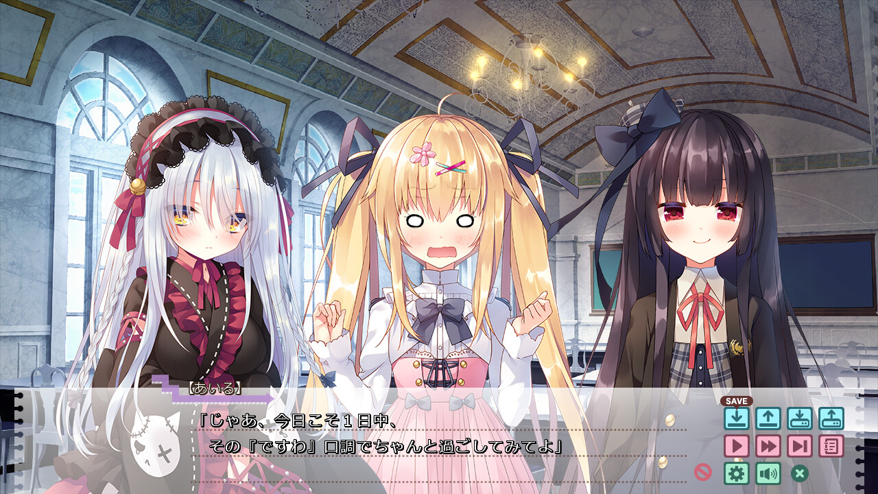 우리 주인님은 요괴의 상식을 모른다