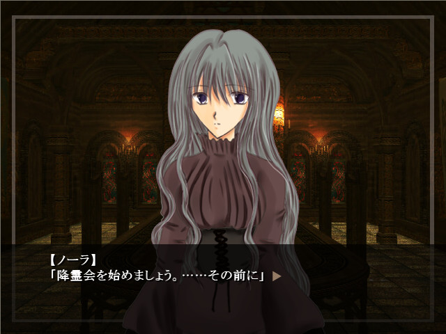 옥주에게 바치는 강령술