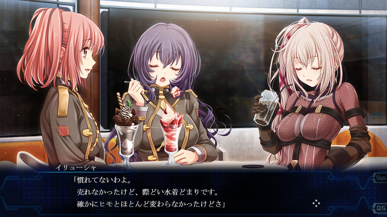 마법소녀 소모전선 DeadΩAegis