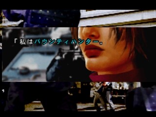 바운티 헌터 사라 홀리 마운틴의 제왕